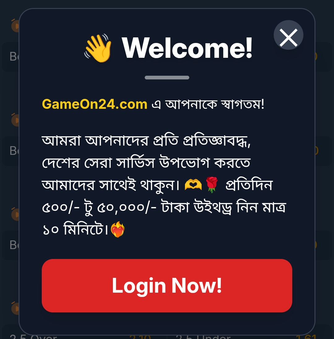 Fast Withdrawal
